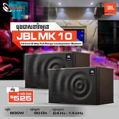 JBL MK 10 (1គូ)